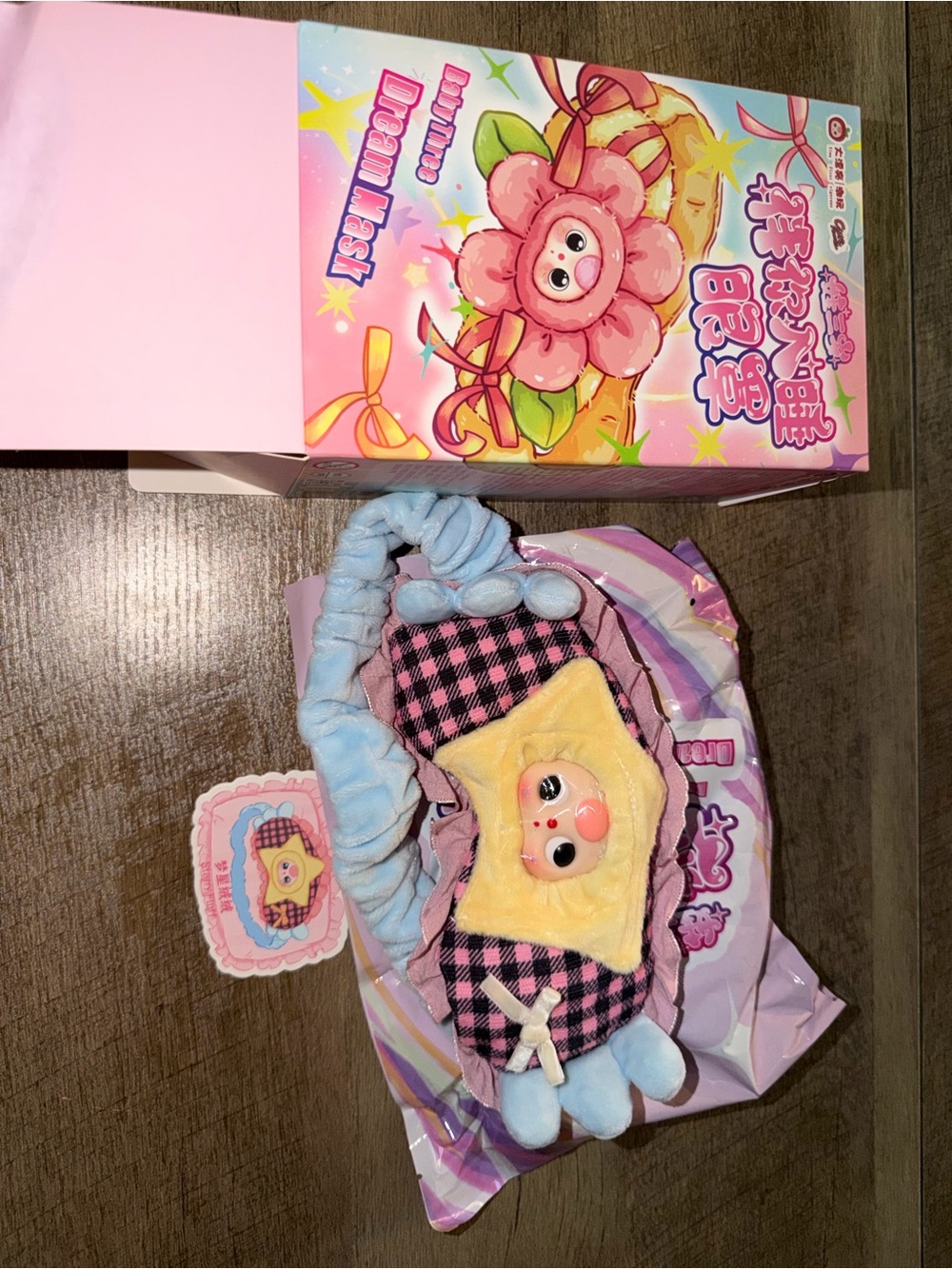 Baby Three Sleep Mask
